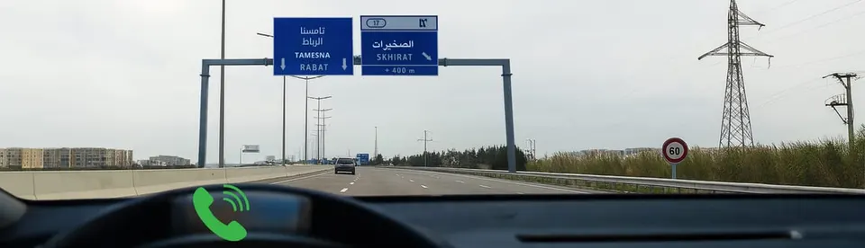 الْهَاتِفُ دِيَالِي كِيصُونِي، نُوقِفُ عَلَى لَيْمَنْ بَاشْ نُجَاوِبُ